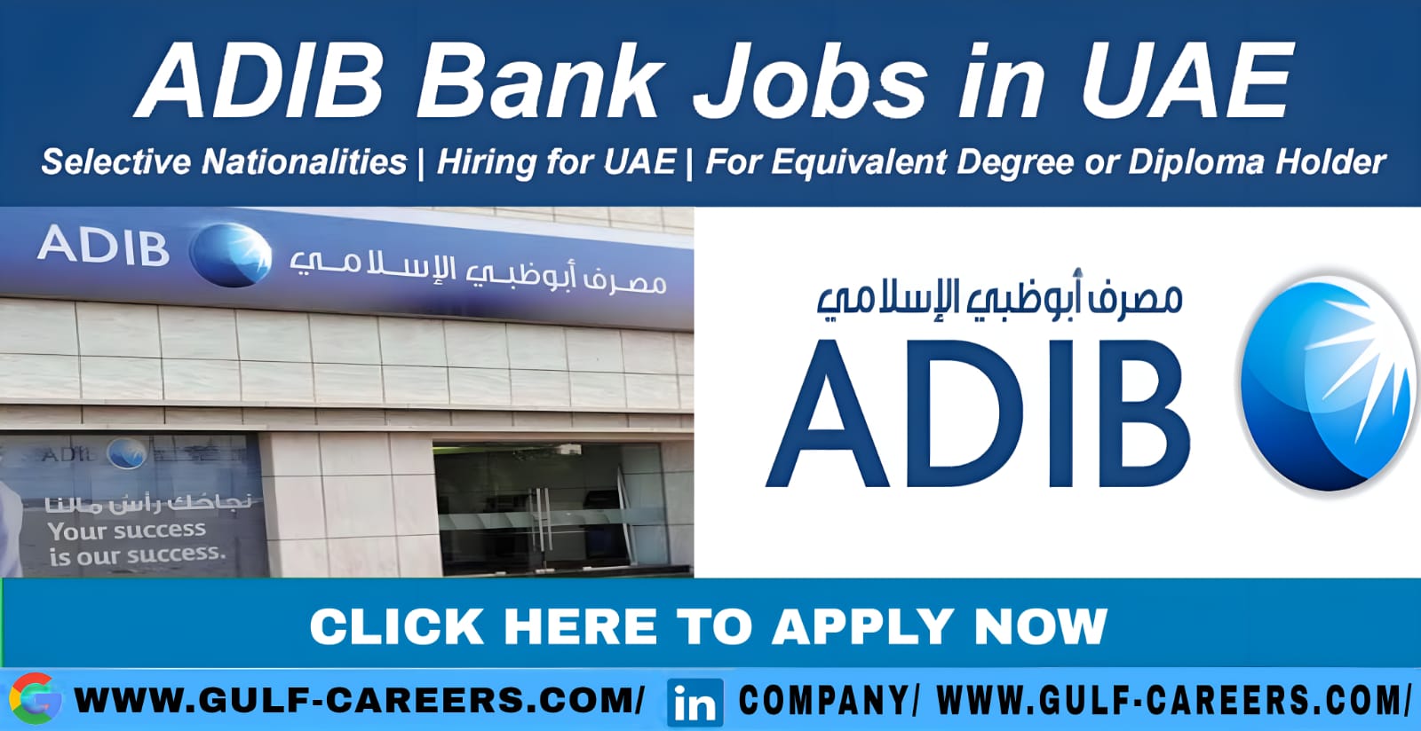 Abu Dhabi Islamic Bank Careers