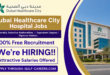 Dubai Healthcare City Jobs