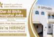 Dar Al Shifa Hospital Jobs