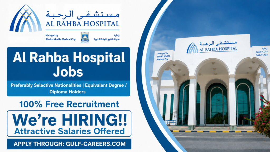Al Rahba Hospital